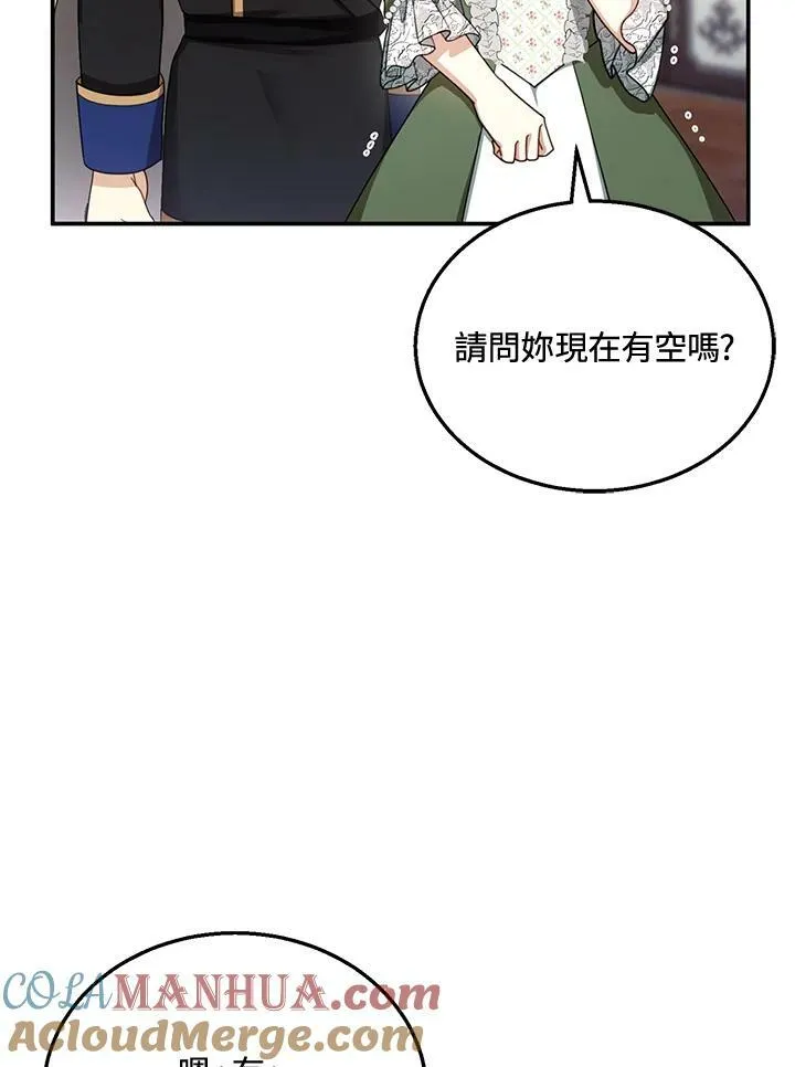第31话56
