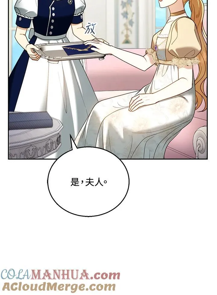 第51话104