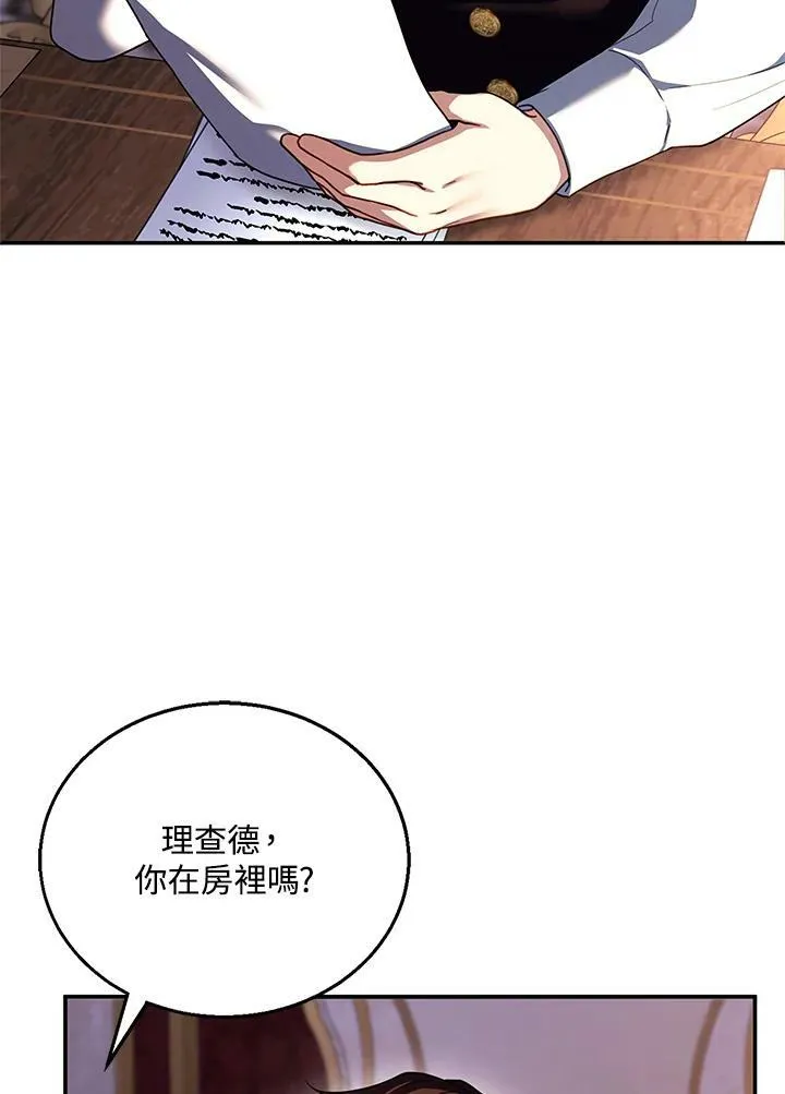第24话81