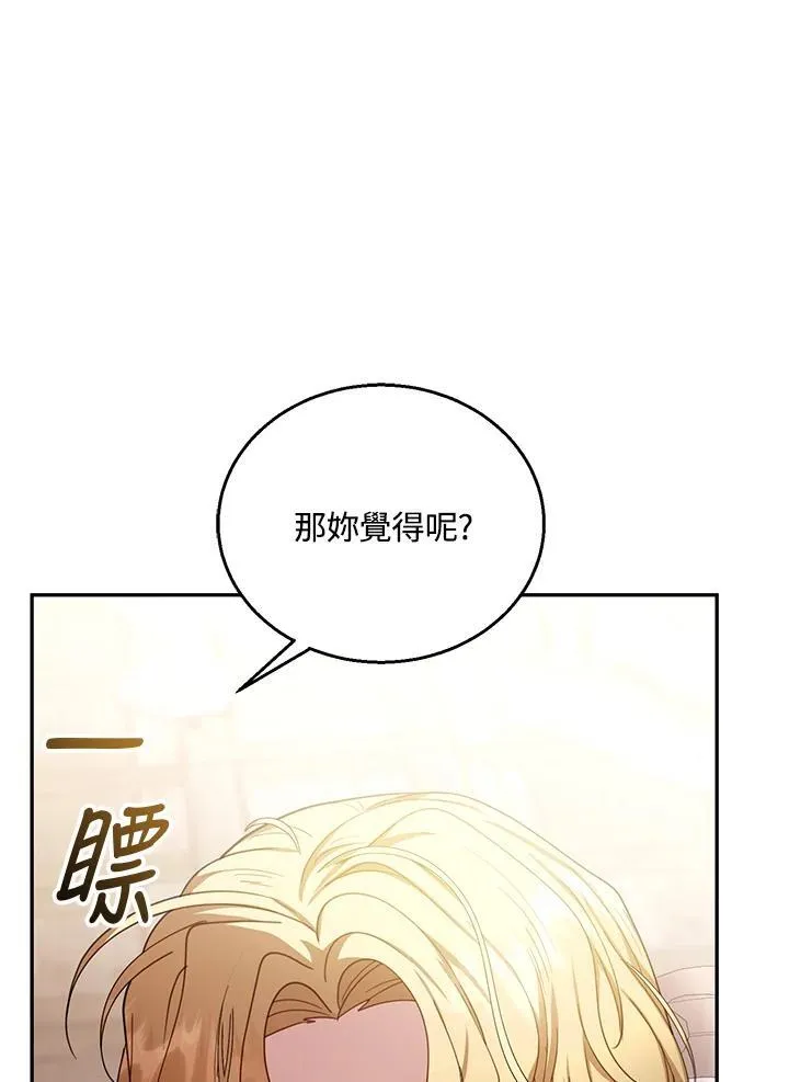 第72话35