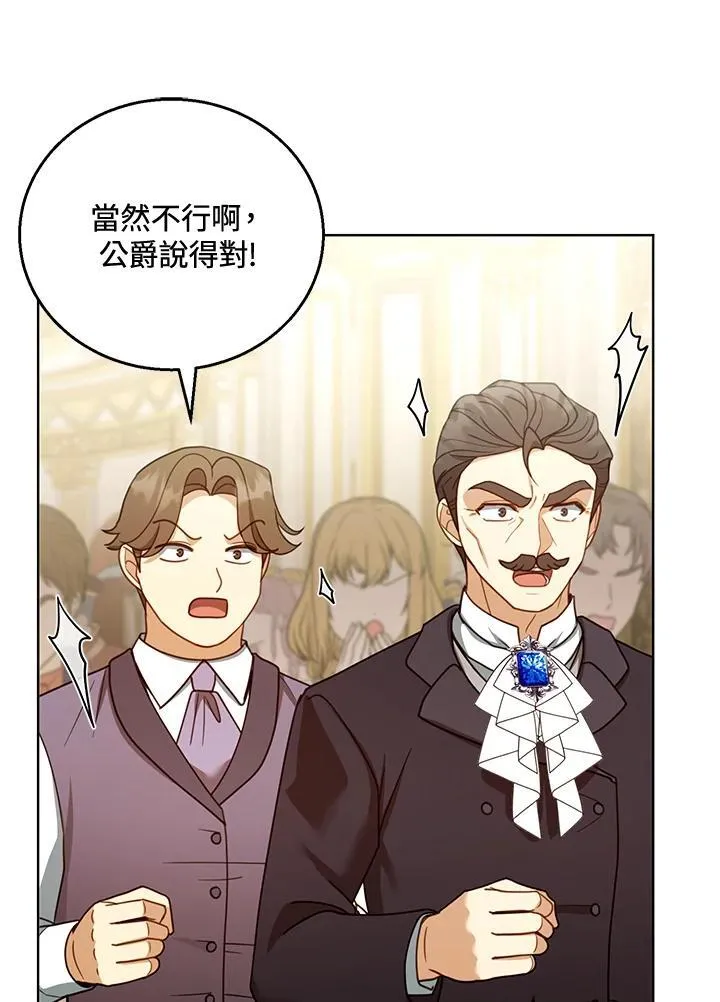 第58话87