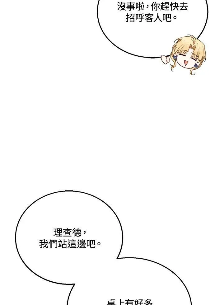第10话49