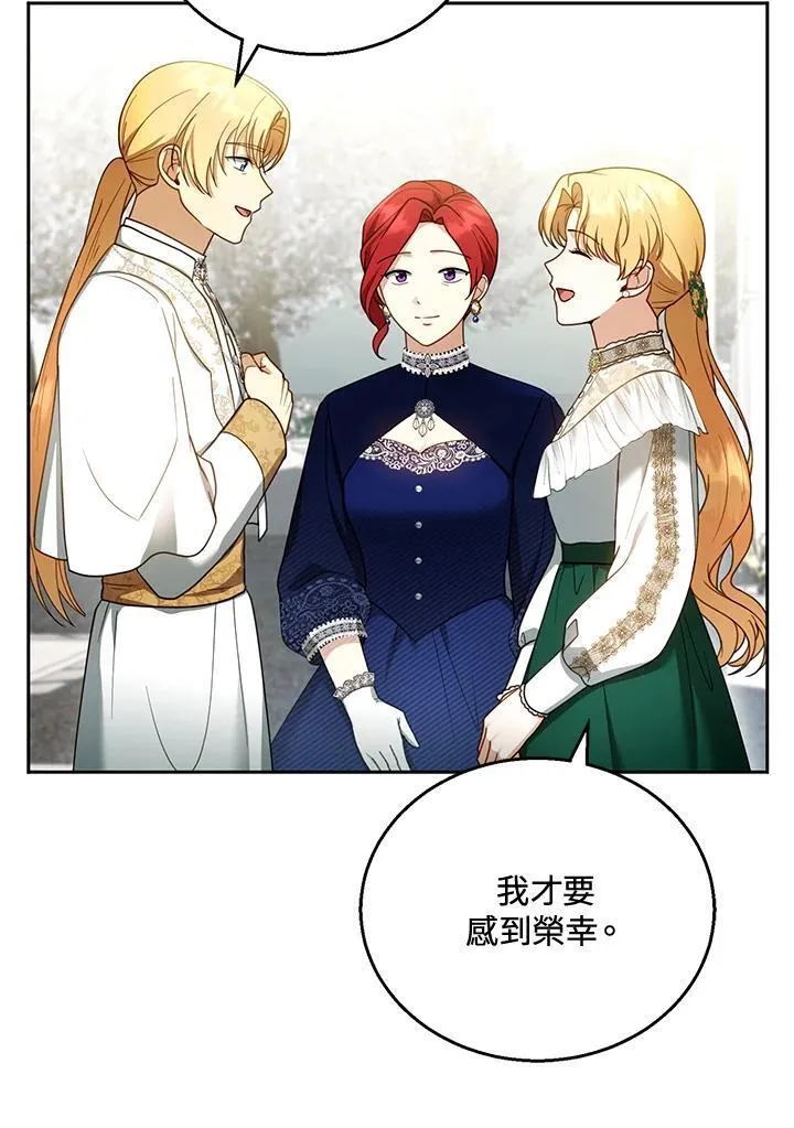 第41话54