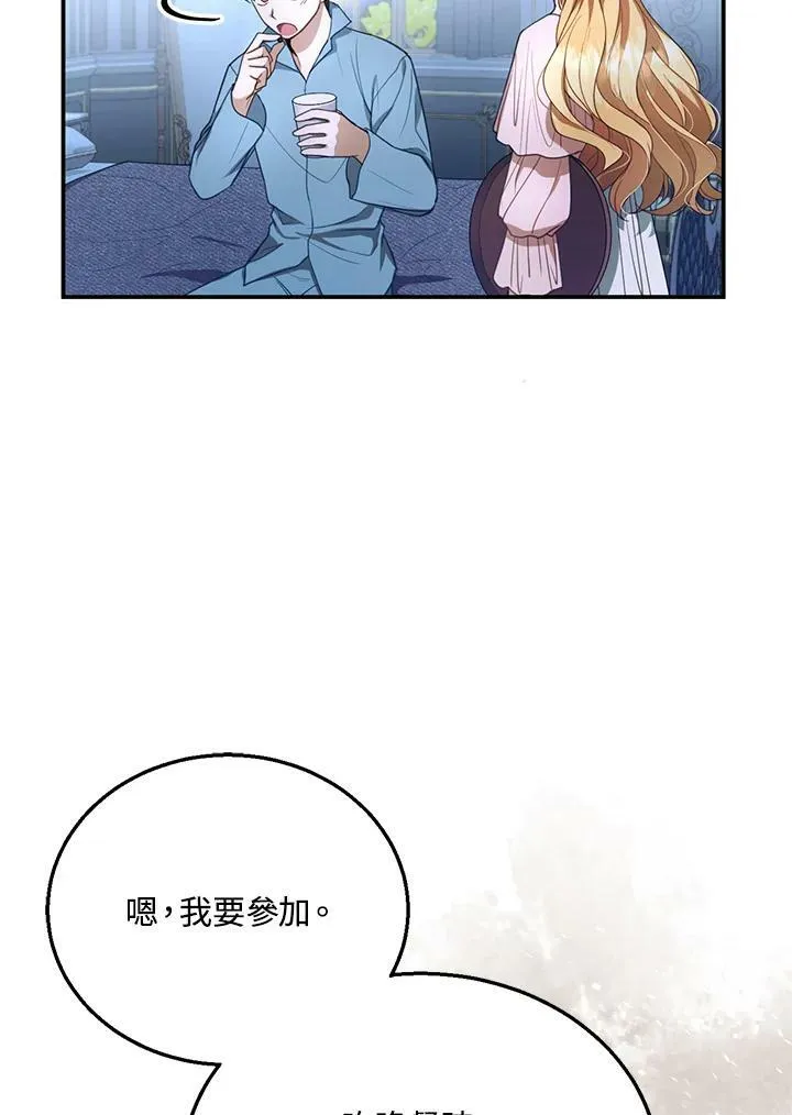 第9话99