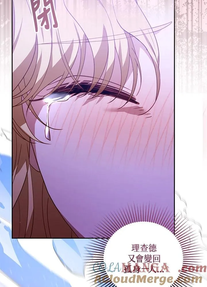 第73话100