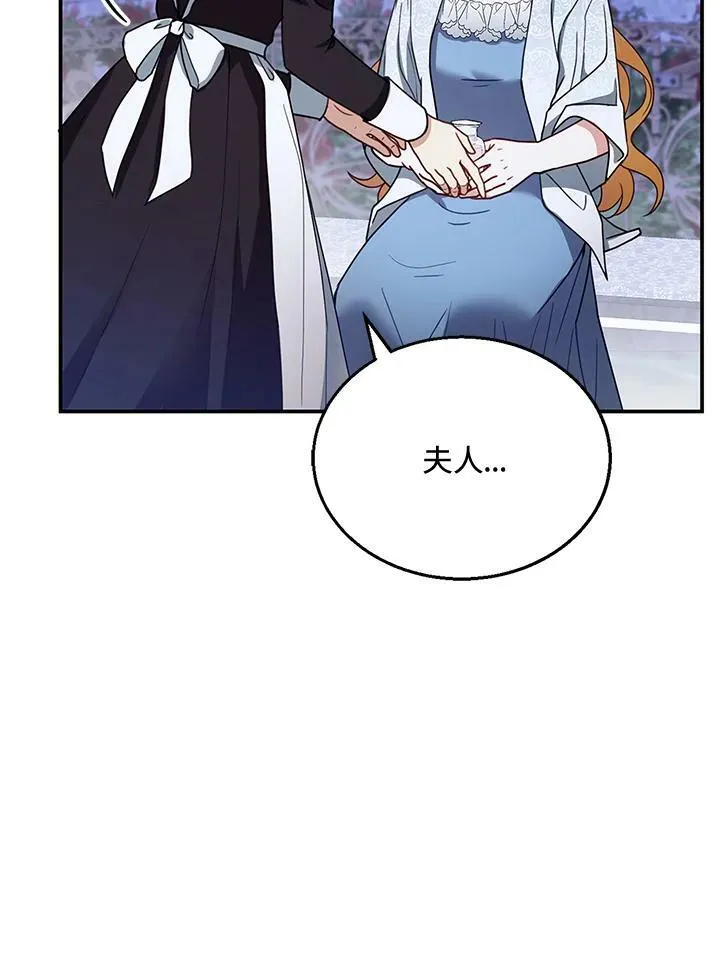 第29话23