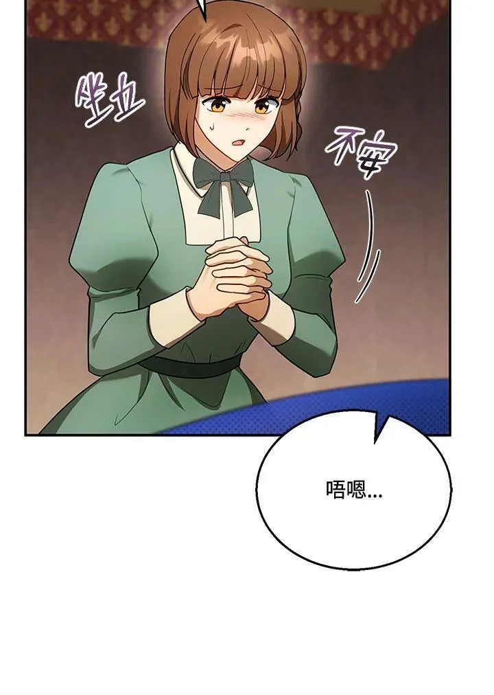 第25话22