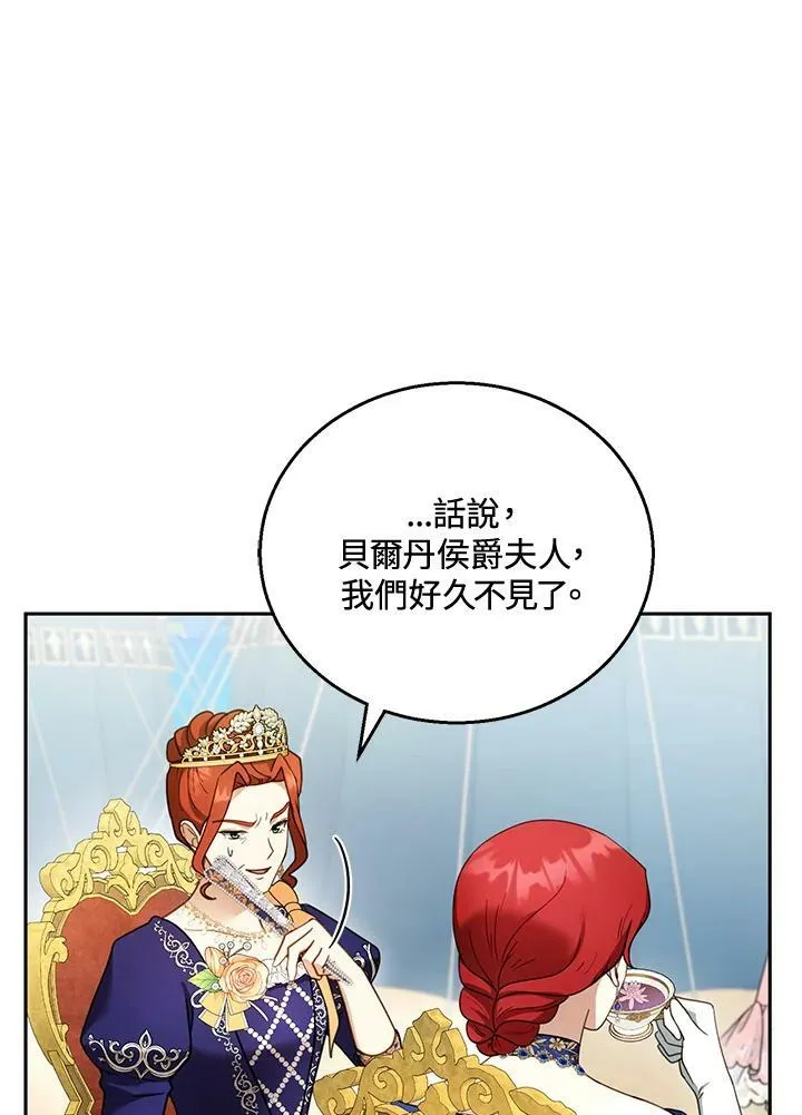 第38话17