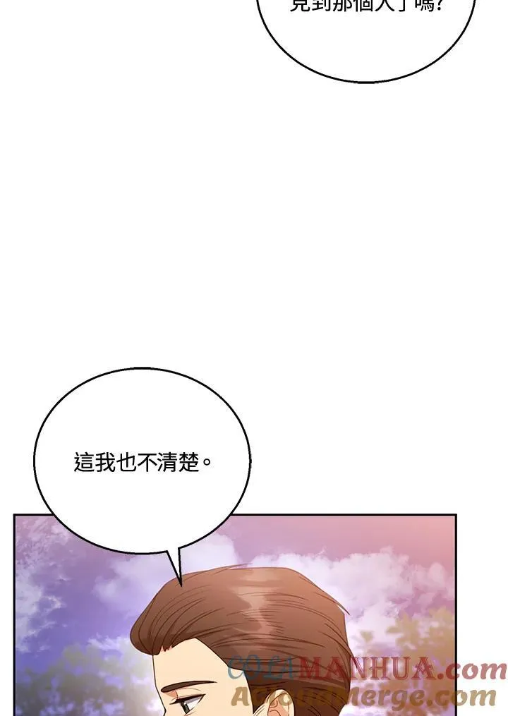 第53话36