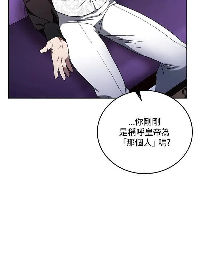 第74话81