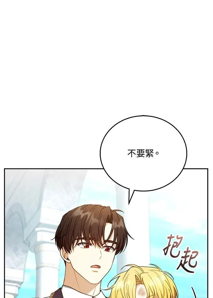 第54话35