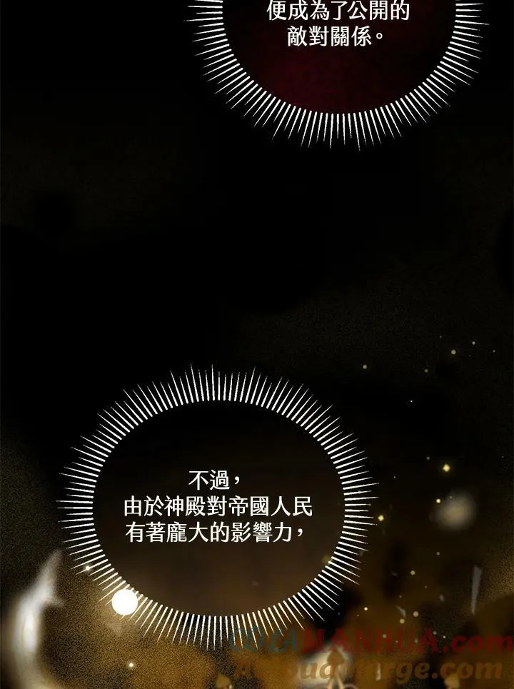 第38话28