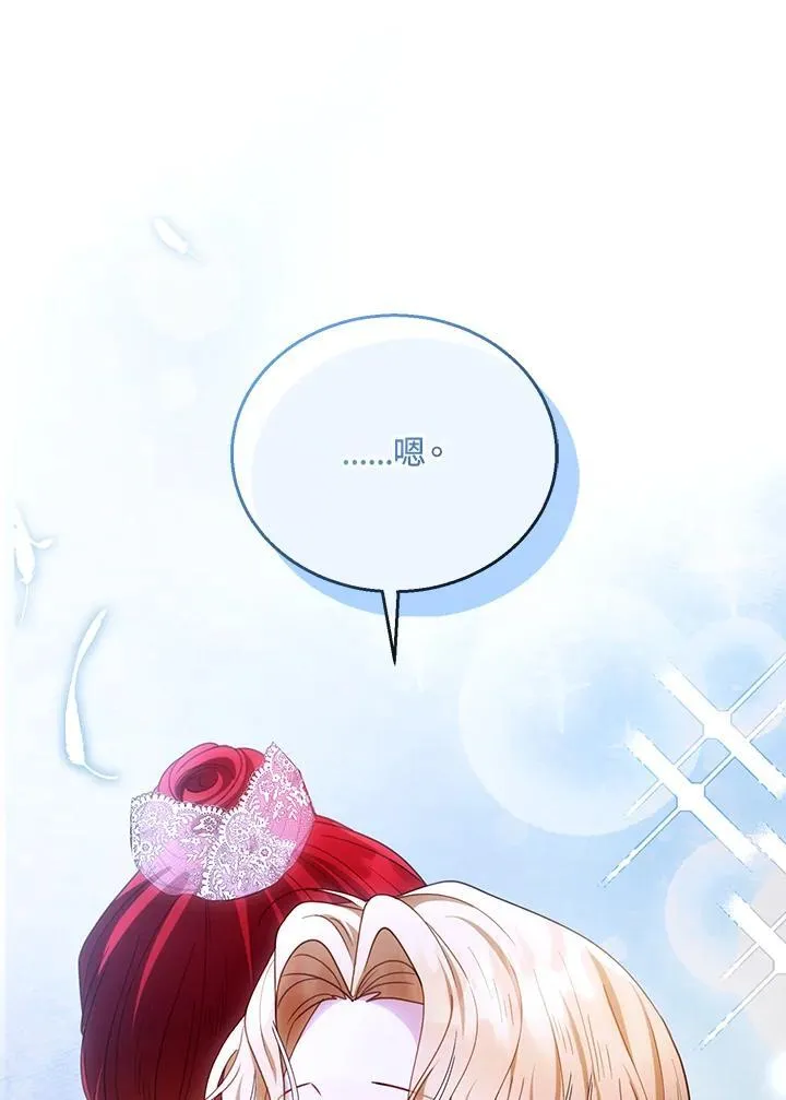 第69话85
