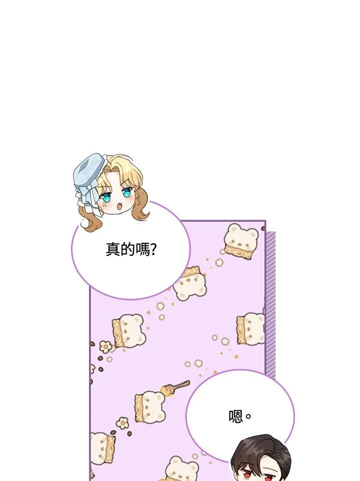 第39话19