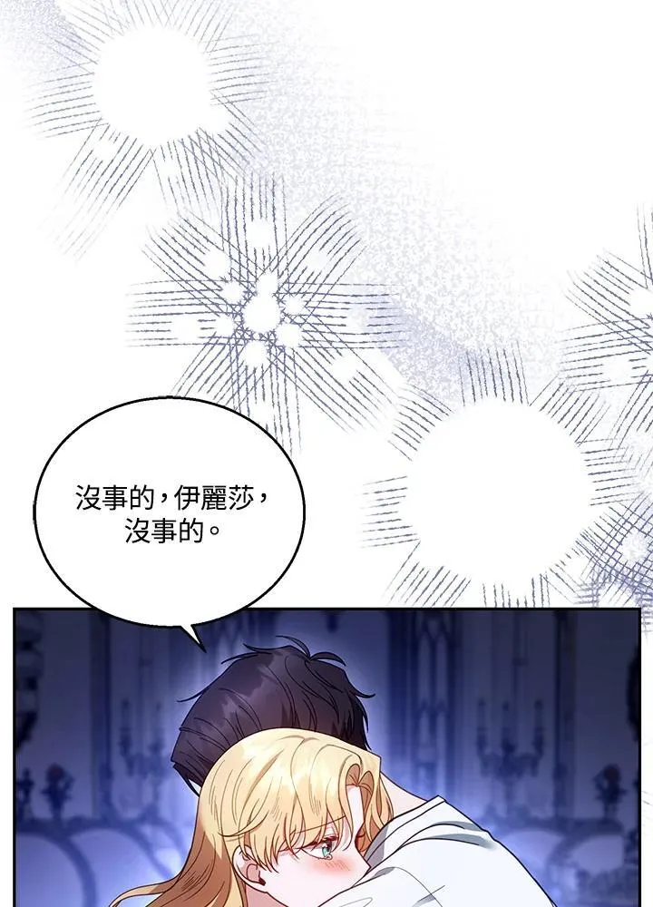 第67话25