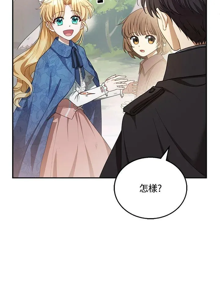 第5话127