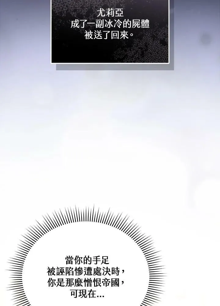 第35话94