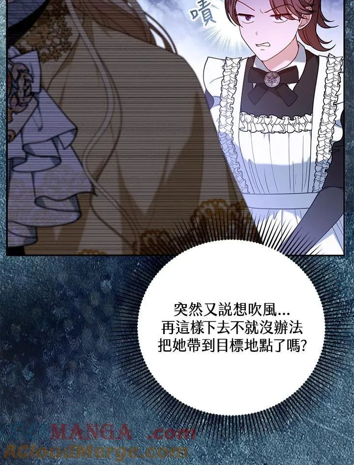第73话52