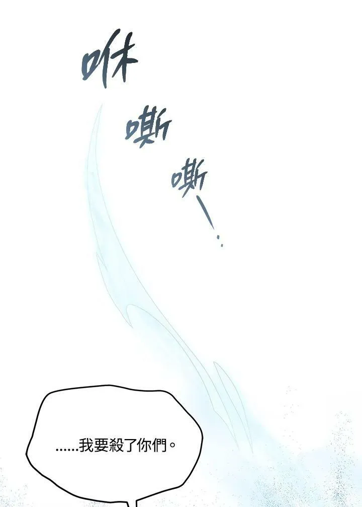 第2话37