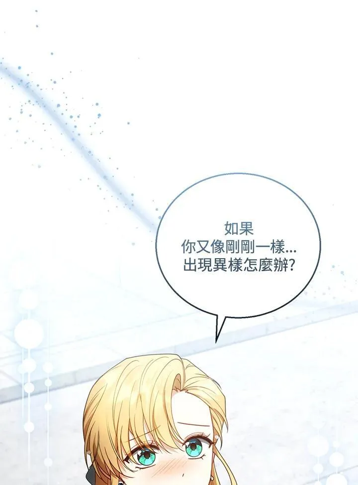 第57话15
