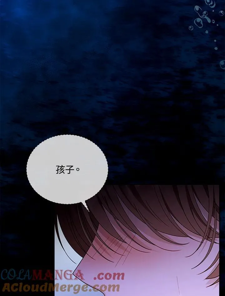第67话8