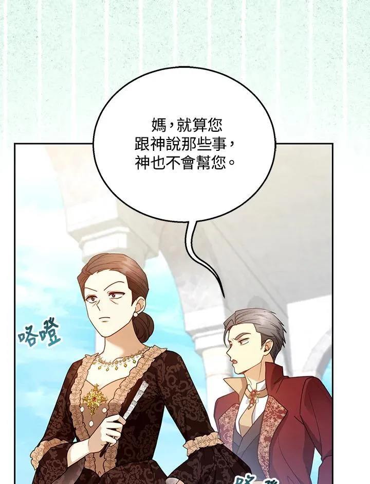 第65话2