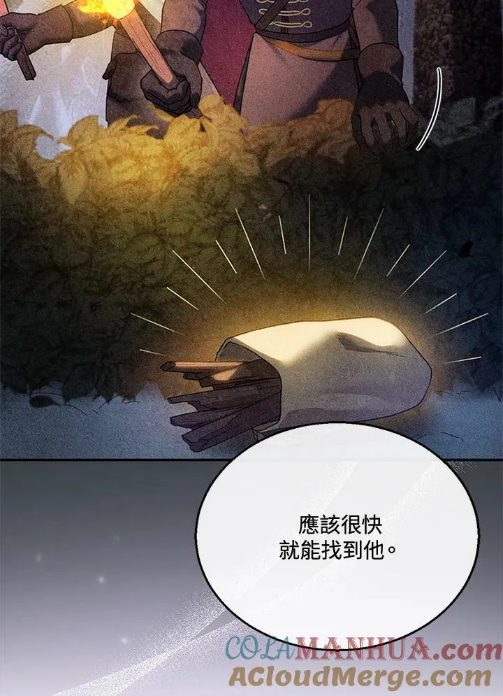 第20话12