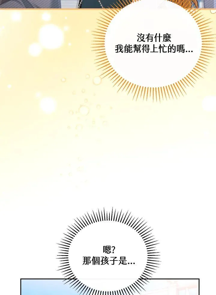 第53话63