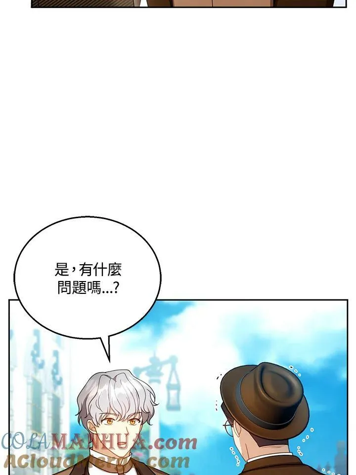 第36话16