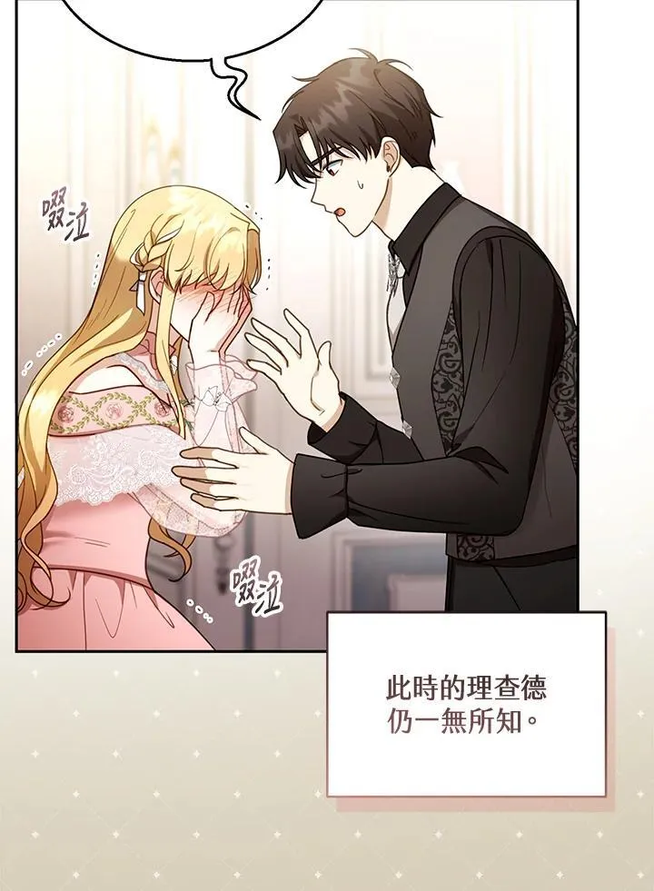 第40话18