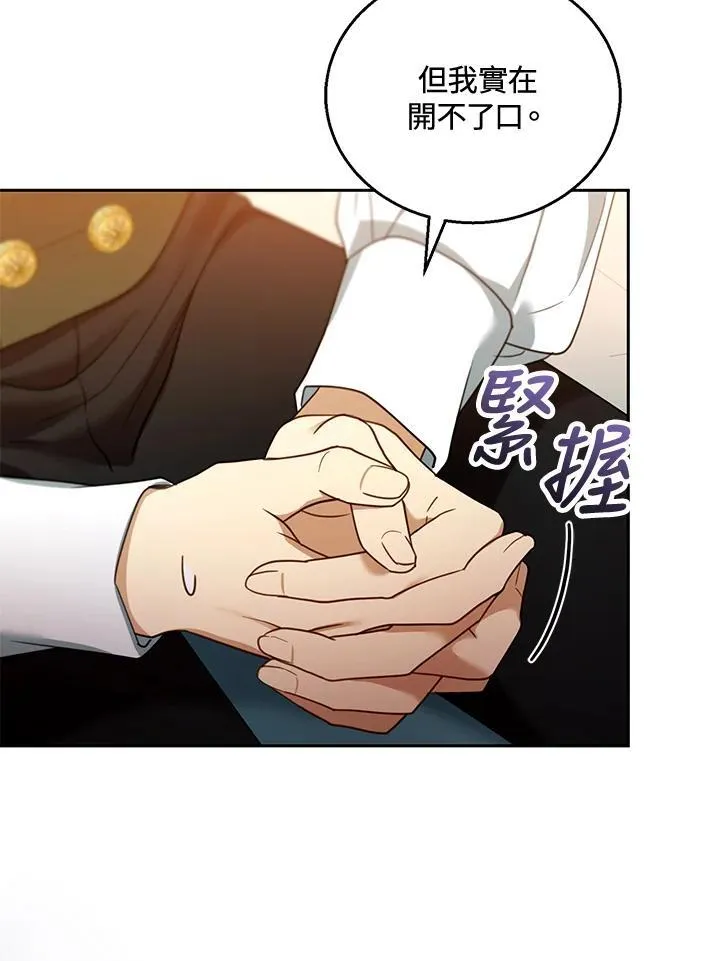 第46话50