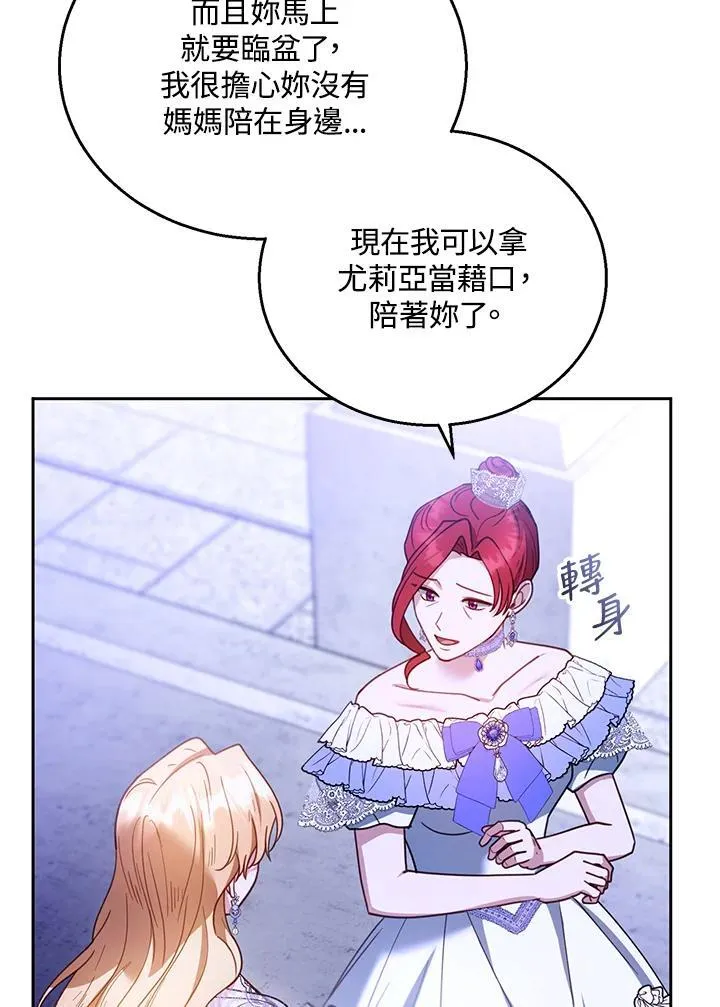 第69话93