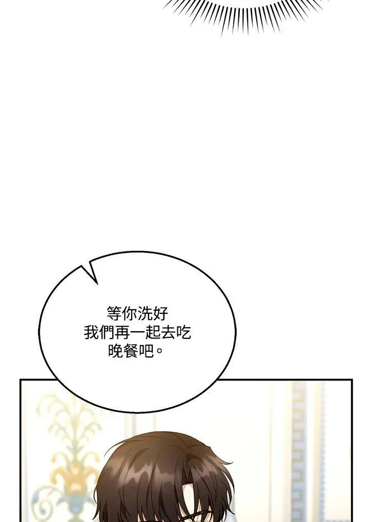第27话11