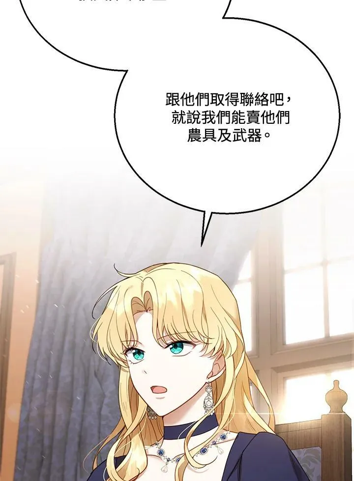 第15话10