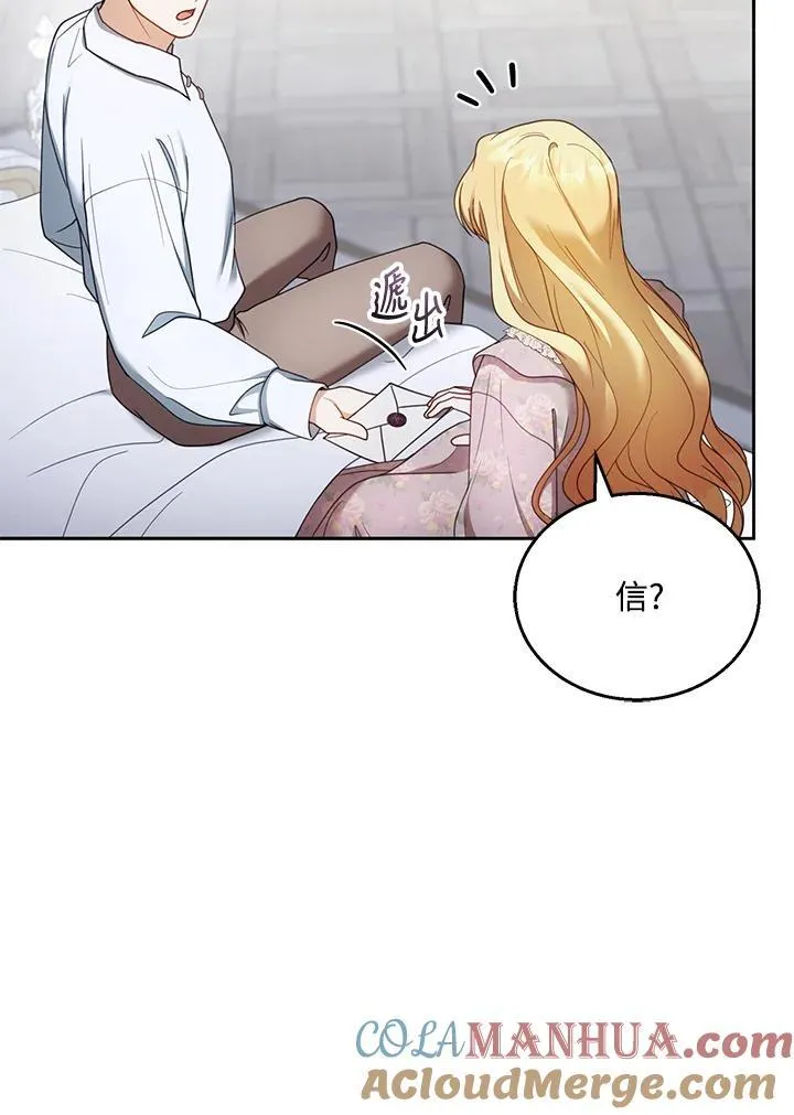 第39话72