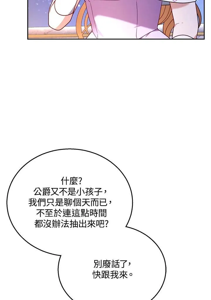 第77话34