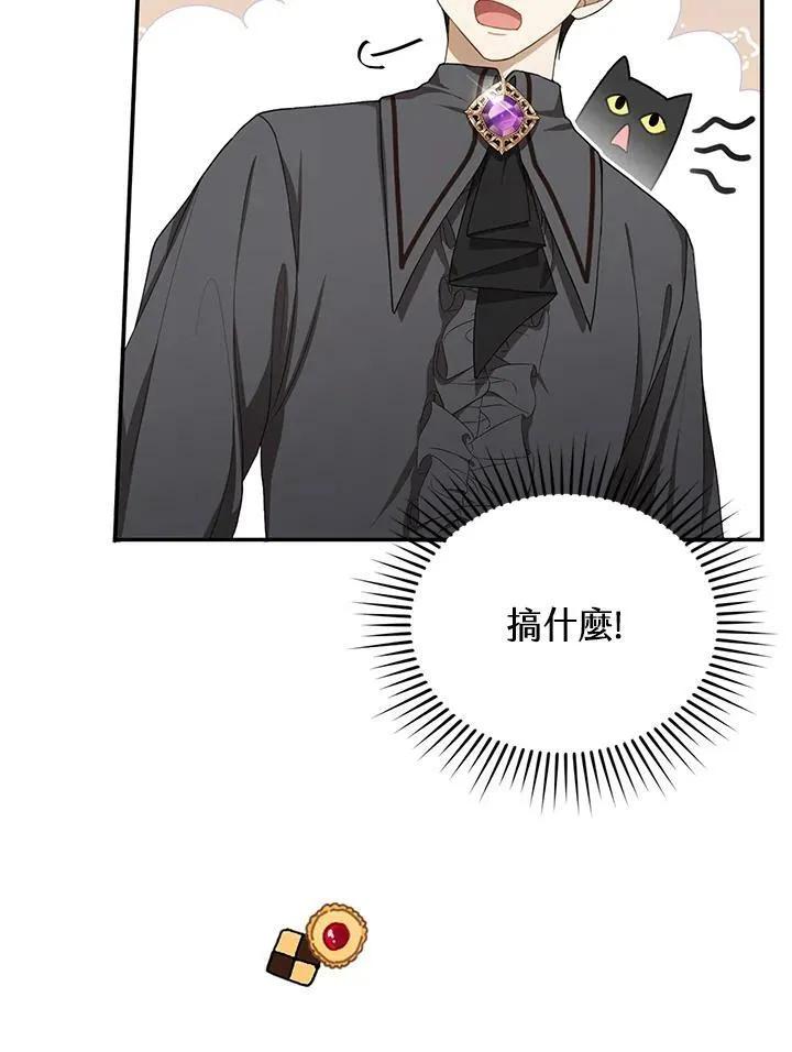 第5话10