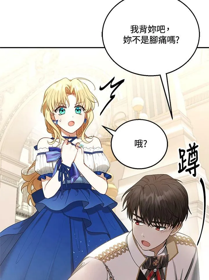 第10话119