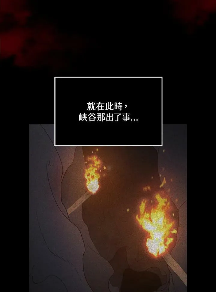 第35话81