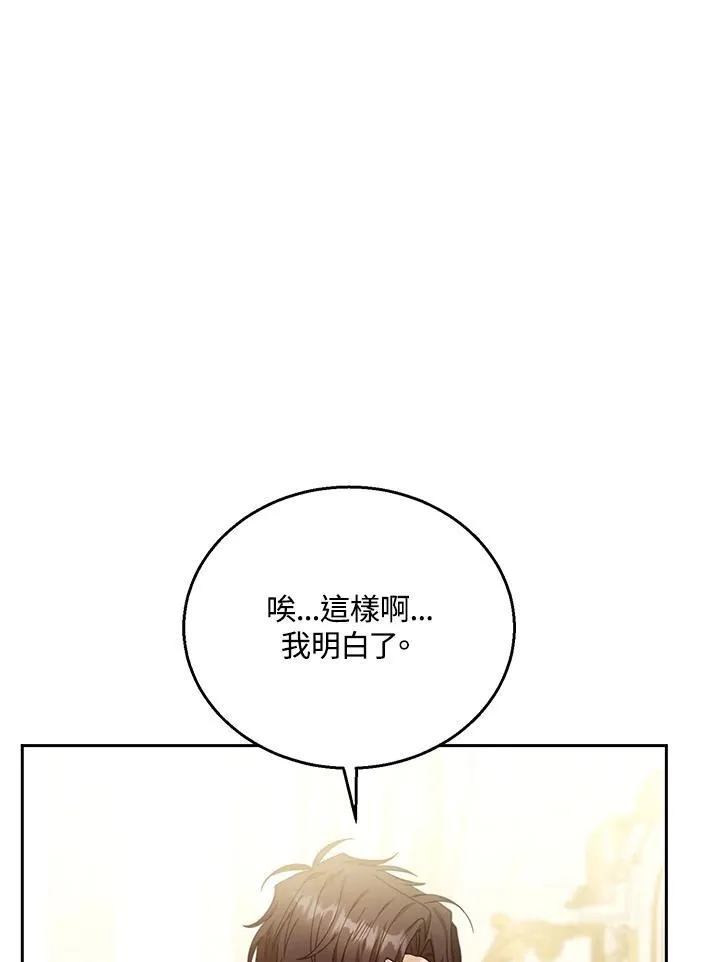第74话42