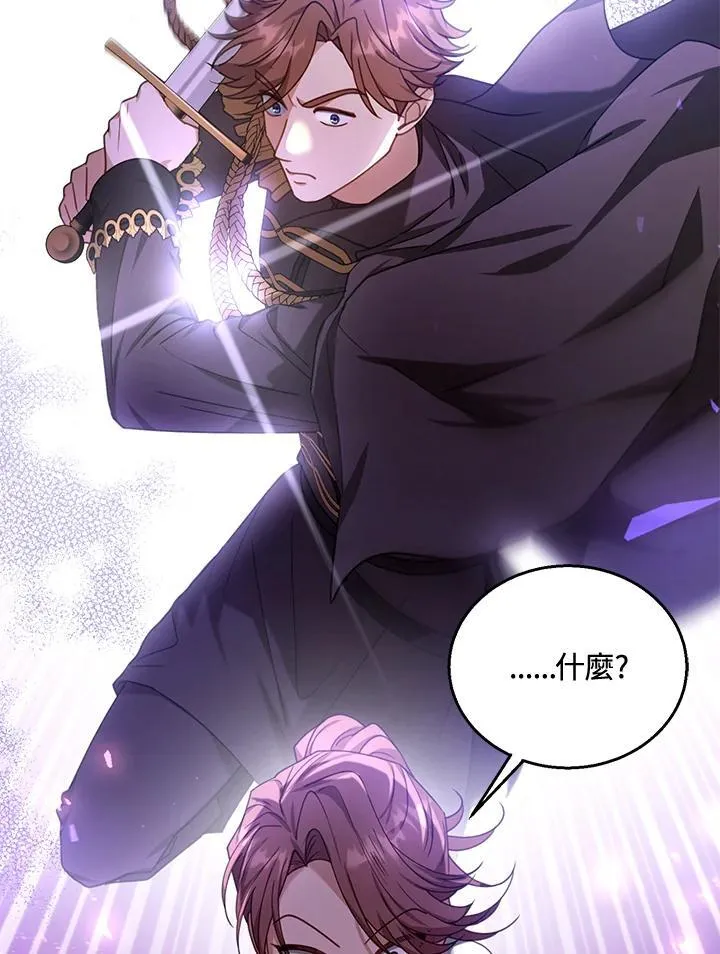 第73话59