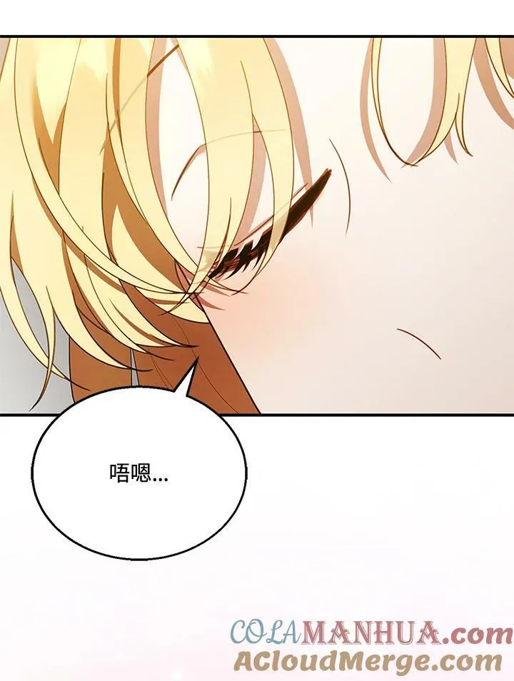 第21话32