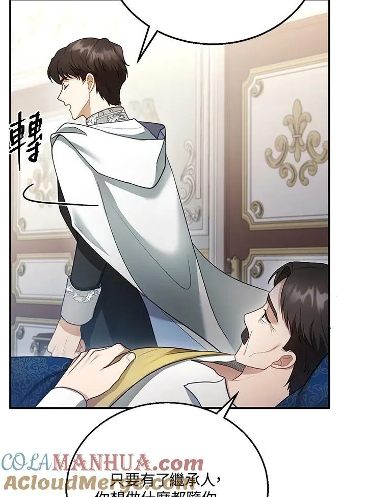 第16话44