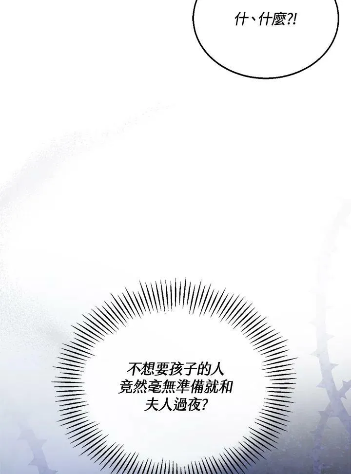 第26话34