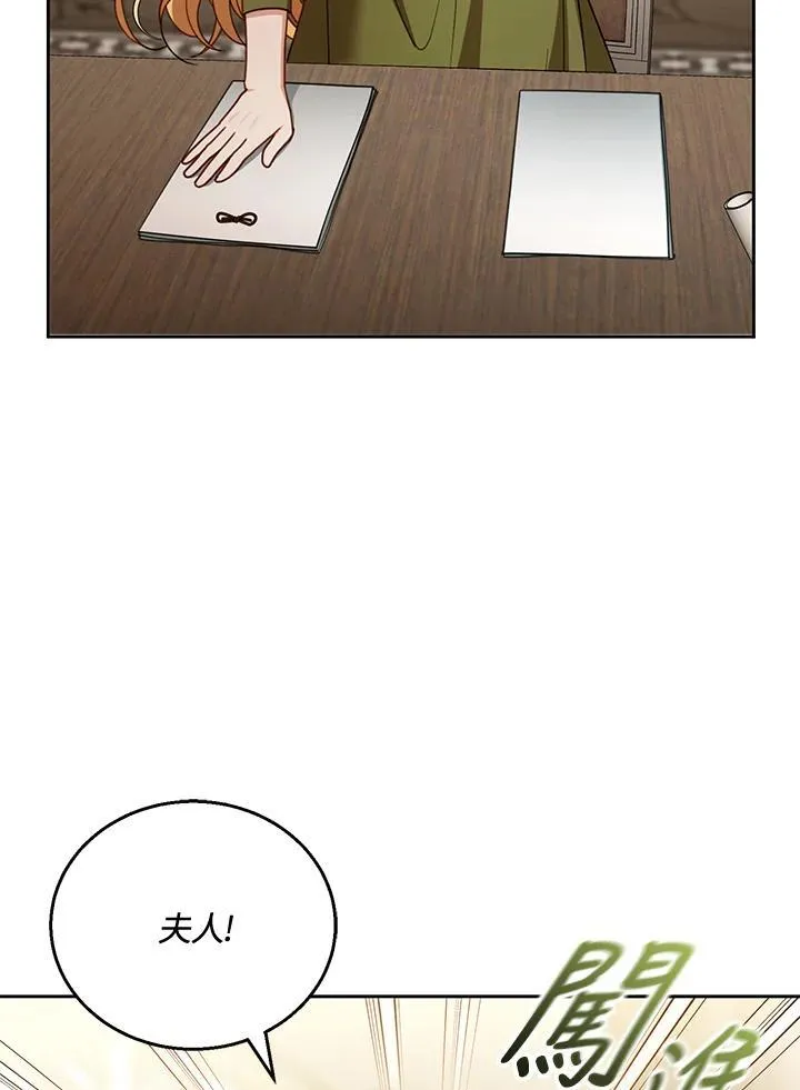 第57话95