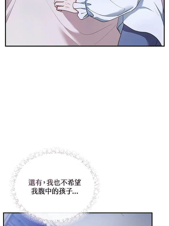 第29话71