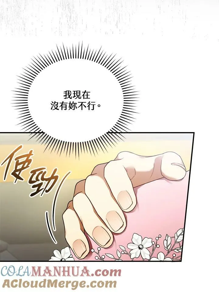 第28话68