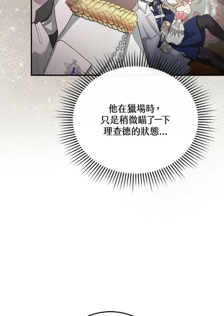 第8话70