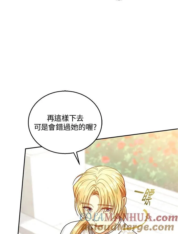第65话76