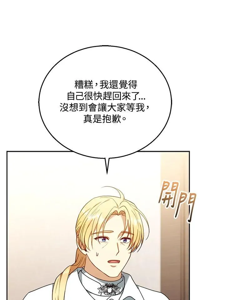 第76话102